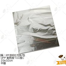 烘焙365＊吐司模紙(歐風)41x32cm/20張包41320006 歷史價格詳細信息