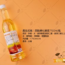 烘焙365＊西點通用餐盒甜蜜寄情A07-1-1/10入包0000211020958 歷史價格詳細信息