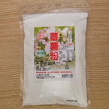 二聖 蕃薯粉1公斤 粗顆粒（沾炸效果好）炸好後的食材表面有顆粒感，口感酥脆，成分:樹薯澱粉(特級粒粉)~ 上易行 歷史價格詳細信息