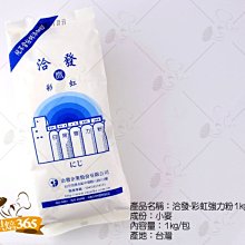 烘焙365＊吐司模紙(歐風)41x32cm/20張包41320006 歷史價格詳細信息