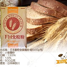 烘焙365＊日本製粉高筋麵粉(分裝)＊皇后 分裝3kg 下單前請先詢問效期 歷史價格詳細信息