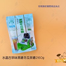 烘焙365＊古早味手作油烏豆餡500g/包/4711458219291 歷史價格詳細信息