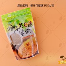 烘焙365＊花豆500g/包4714247595613 歷史價格詳細信息