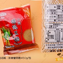 烘焙365＊新光古早味香蔥豬油/罐4712098861925 歷史價格詳細信息