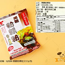 烘焙365＊吐司模紙(歐風)41x32cm/20張包41320006 歷史價格詳細信息