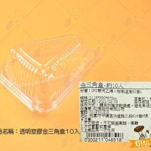 10入 塑膠掛勾 S型掛鉤 掛勾 S勾 萬用勾 塑膠掛勾 塑膠掛鉤 630-PCSW*10(卡扣掛鉤 S圈 快速連結環) 歷史價格詳細信息