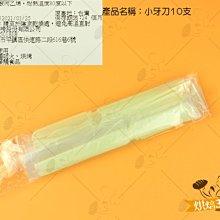 10支小針管導熱膏灰色硅脂cpu散熱硅膠筆記本電腦顯卡散熱膏咨詢 歷史價格詳細信息