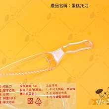 烘焙365＊1斤-20入手提夾鏈立袋 BP4872禮/包(請先詢問庫存)0000211008475 歷史價格詳細信息