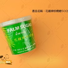 烘焙365＊花豆500g/包4714247595613 歷史價格詳細信息