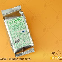 140克保護膜冷裱膜廣告膜 白底紙高品質啞膜0.914/1.07/1.27/1.52 歷史價格詳細信息