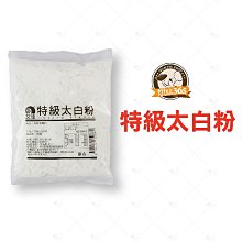 烘焙365＊吐司模紙(歐風)41x32cm/20張包41320006 歷史價格詳細信息