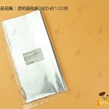 烘焙365＊透明塑膠金三角盒10入/包0000211048518 歷史價格詳細信息
