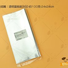 烘焙365＊透明塑膠金三角盒10入/包0000211048518 歷史價格詳細信息
