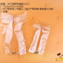 烘焙365＊透明塑膠金三角盒10入/包0000211048518 歷史價格詳細信息