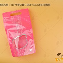 烘焙365＊紅豆1000g/包4711458213602 歷史價格詳細信息