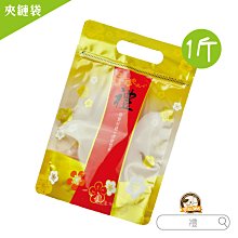 夾鏈立袋_2兩半面白牛皮(10x15+3cm)_30入_4795-1◎夾鏈立袋.白牛皮.點心.餅乾.糖果.包裝 歷史價格詳細信息