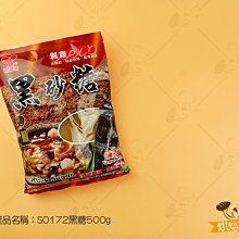 烘焙365＊吐司模紙(歐風)41x32cm/20張包41320006 歷史價格詳細信息