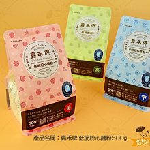 嘉禾牌 低筋 粉心麵粉 白菊花 1kg 新包裝 ＊水蘋果＊ N-088 歷史價格詳細信息