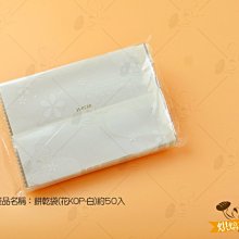 KOP點心袋.M單粒月餅內襯.蛋黃酥.芋頭酥.鳳梨酥內襯.各式食品內襯.3Q餅袋.中秋禮盒包裝 歷史價格詳細信息