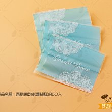 烘焙365＊藍爵之鑽-手提8吋布丁蛋糕盒/單組0000211061289(下標前先詢問庫存花色或隨機出貨) 歷史價格詳細信息