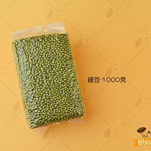 油綠豆 大綠豆 - 3kg 綠豆湯 冰品 穀華記食品原料 歷史價格詳細信息