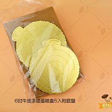 【5入】烘焙油刷 食品級 烤肉 燒烤 不掉毛 毛刷 蛋液刷 長柄毛刷 歷史價格詳細信息