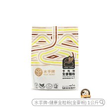 烘焙365＊水晶古早味黑糖冬瓜茶糖260g/包4711766000598 歷史價格詳細信息
