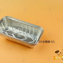 烘焙365＊水晶古早味黑糖冬瓜茶糖260g/包4711766000598 歷史價格詳細信息