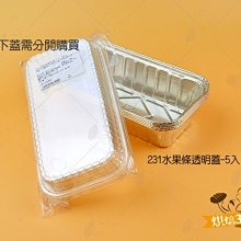 【5入】烘焙油刷 食品級 烤肉 燒烤 不掉毛 毛刷 蛋液刷 長柄毛刷 歷史價格詳細信息