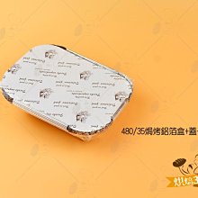 焗烤披薩綜合堅果120g 臻御行 歷史價格詳細信息