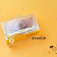 烘焙365＊透明塑膠金三角盒10入/包0000211048518 歷史價格詳細信息