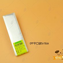 OPP平口袋(無自黏)、BOPP珍珠吊牌(掛)自黏袋、OPP法國麵包袋、OPP透明麵包袋、彩色OPP自黏袋 歷史價格詳細信息