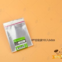 烘焙365＊OPP平口袋100入8x12cm/包3008012100035 歷史價格詳細信息
