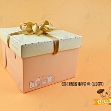 烘焙365＊6吋蛋糕盒-5入-藍白幾何/包0000211411503(下標前先詢問庫存花色或隨機出貨) 歷史價格詳細信息