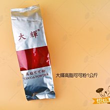 烘焙365＊1斤-20入手提夾鏈立袋 BP4872禮/包(請先詢問庫存)0000211008475 歷史價格詳細信息