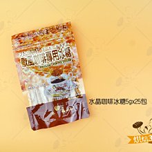 烘焙365＊水晶古早味黑糖冬瓜茶糖260g/包4711766000598 歷史價格詳細信息