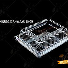 烘焙365＊吐司模紙(歐風)41x32cm/20張包41320006 歷史價格詳細信息