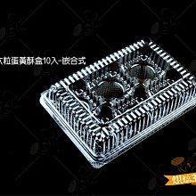 【10入】六代Plus版SH07透氣舒適立體3D全罩式口罩支架 歷史價格詳細信息