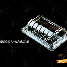 烘焙365＊吐司模紙(歐風)41x32cm/20張包41320006 歷史價格詳細信息