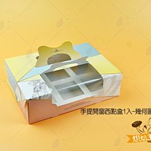 烘焙365＊1260(鋁杯蓋)-5入/包0000211060930 歷史價格詳細信息