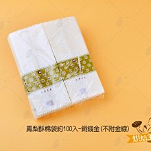 棉花田【金錢豹】創意印花時尚隨意毯(130x170cm) 歷史價格詳細信息