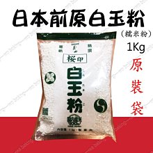 163.原裝米國 PS 帶綠三角形的美標純銅電源插座發燒級插座芯1個特價400元 歷史價格詳細信息