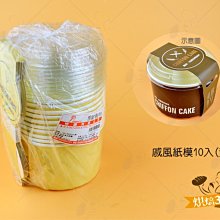 烘焙365＊風車-特級太白粉200克/包4711458210380 歷史價格詳細信息