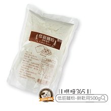 低筋麵粉萬用料理：稀麵糊、稠麵糊、Q麵團，徹底利用3種麵體變出每天都想吃的60道料理！【城邦讀書花園】 歷史價格詳細信息