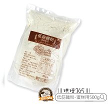 低筋麵粉萬用料理：稀麵糊、稠麵糊、Q麵團，徹底利用3種麵體變出每天都想吃的60道料理！【城邦讀書花園】 歷史價格詳細信息
