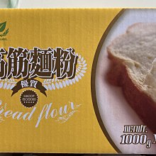 【聯華麵粉】米雞蛋糕粉 500g(米鬆餅、米雞蛋糕) 歷史價格詳細信息