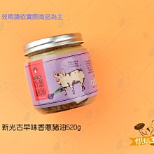 烘焙365＊古早味手作油烏豆餡500g/包/4711458219291 歷史價格詳細信息
