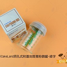 烘焙洞洞板收納墻工具掛板架工具墻掛板墻面洞洞板烘焙工具架套裝~熱賣款！-規格不用 價格不同 歷史價格詳細信息