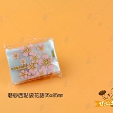 烘焙365＊花豆500g/包4714247595613 歷史價格詳細信息