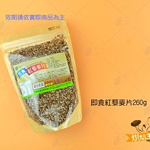 烘焙365＊紅豆1000g/包4711458213602 歷史價格詳細信息